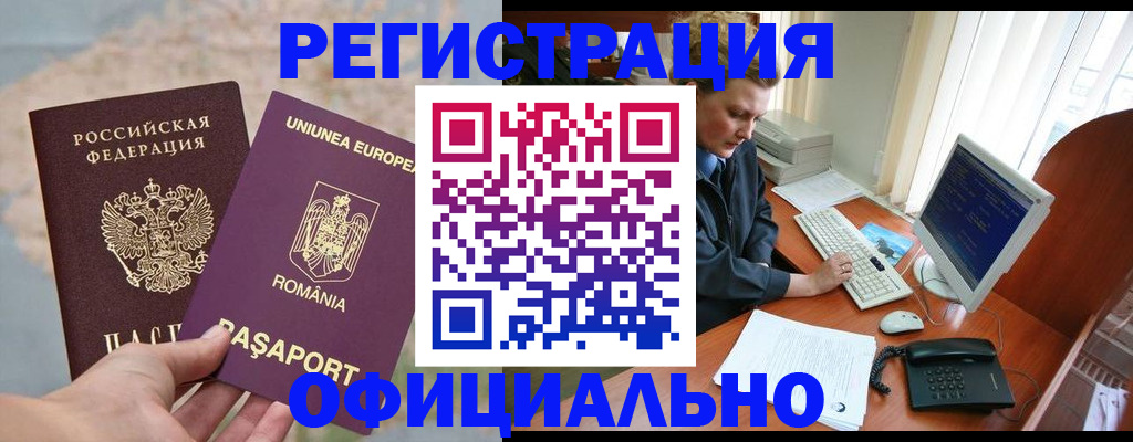 регистрация для дет. сада в Владивостоке