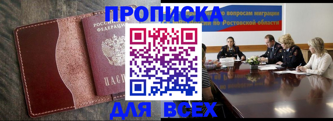 форма 3 в Владивостоке