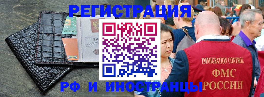 регистрация для школы в Владивостоке